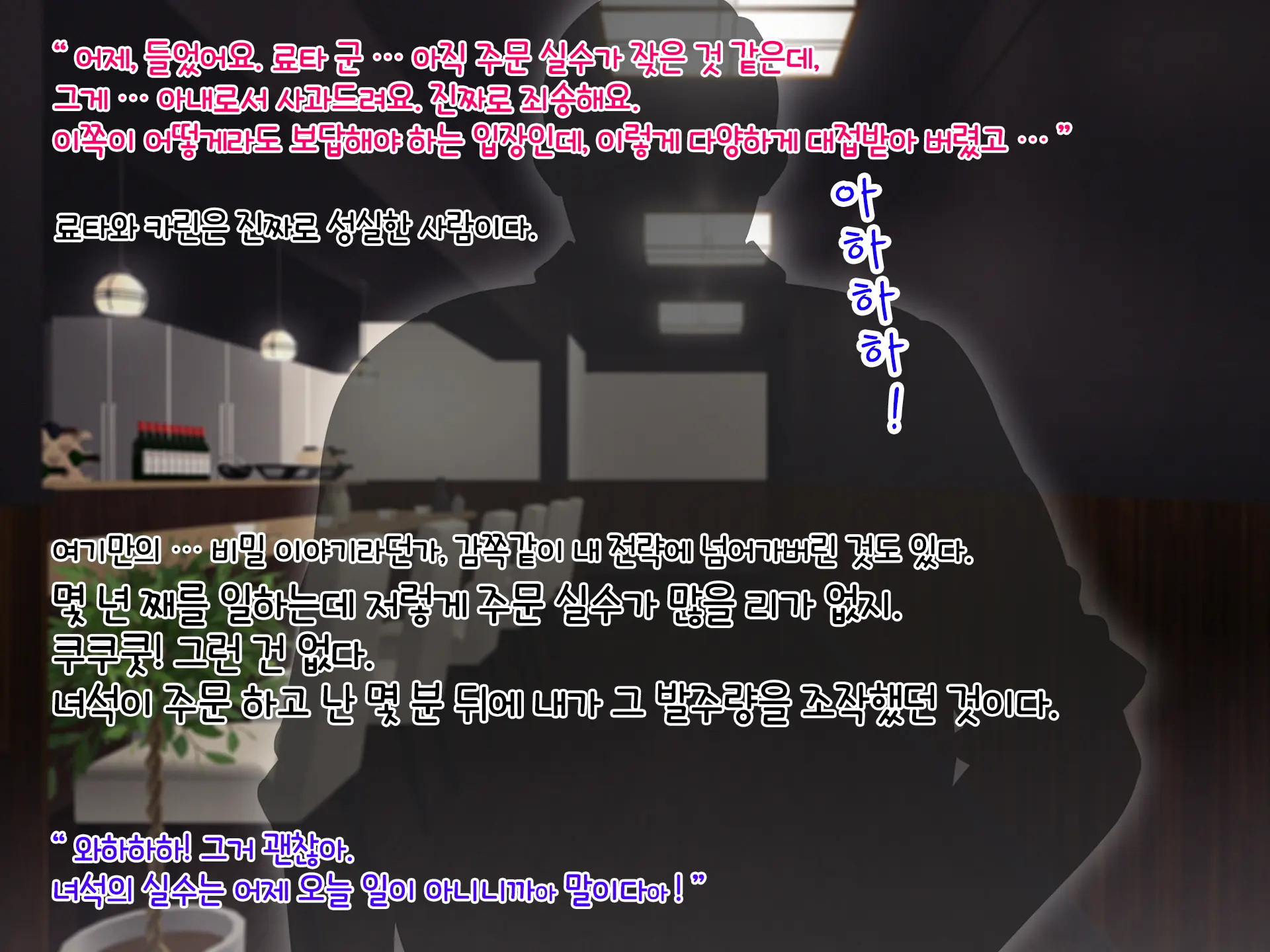 Masaka Boku No Bijin Tsuma Ga Netorareru Nante... Dosukebe Tencho Tanetsukehen | 설마 내 예쁜 아내가 네토라레 당하다니... 야한 것을 밝히는 점장과의 교배 편